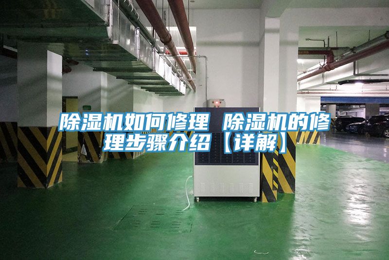 泡芙短视频APP官方下载地址如何修理 泡芙短视频APP官方下载地址的修理步骤介绍【详解】