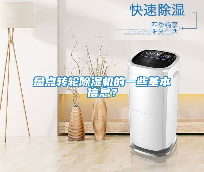 盘点转轮泡芙短视频APP官方下载地址的一些基本信息？