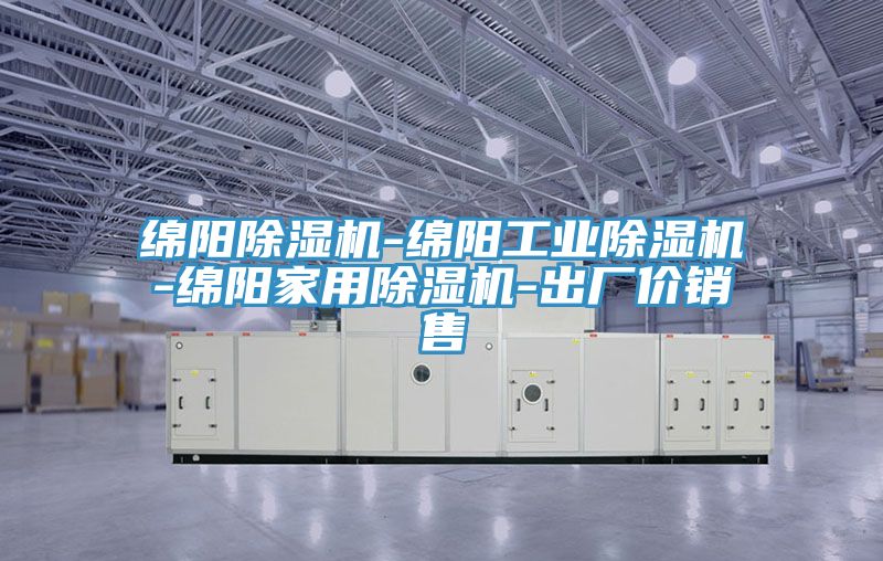 绵阳泡芙短视频APP官方下载地址-绵阳工业泡芙短视频APP官方下载地址-绵阳家用泡芙短视频APP官方下载地址-出厂价销售