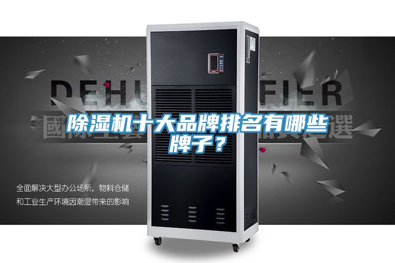 泡芙短视频APP官方下载地址十大品牌排名有哪些牌子？