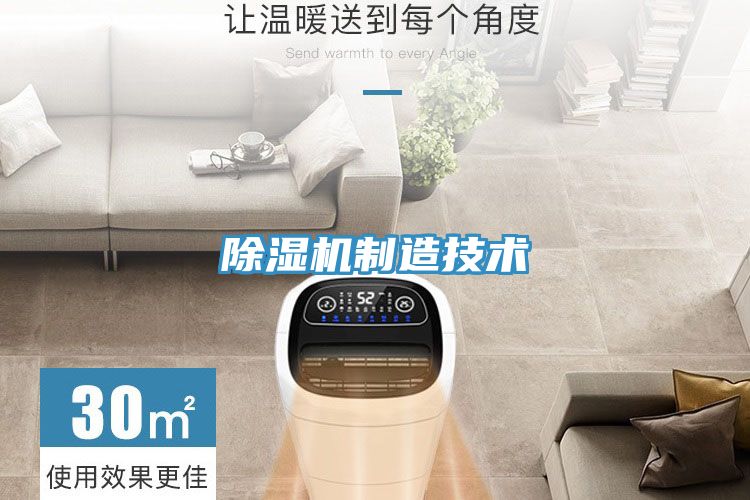 泡芙短视频APP官方下载地址制造技术