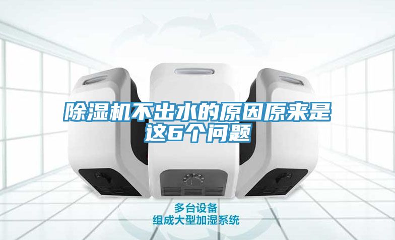 泡芙短视频APP官方下载地址不出水的原因原来是这6个问题