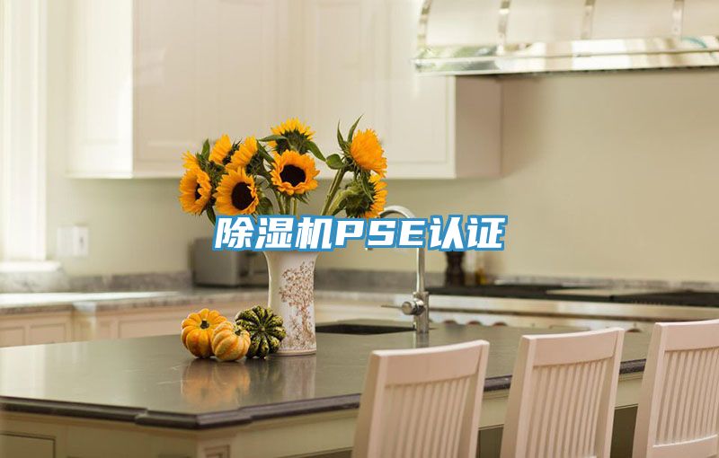 泡芙短视频APP官方下载地址PSE认证