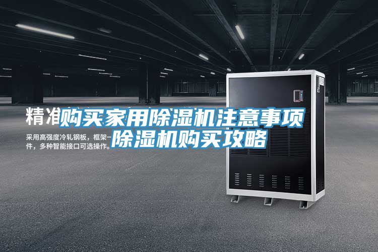 购买家用泡芙短视频APP官方下载地址注意事项 泡芙短视频APP官方下载地址购买攻略