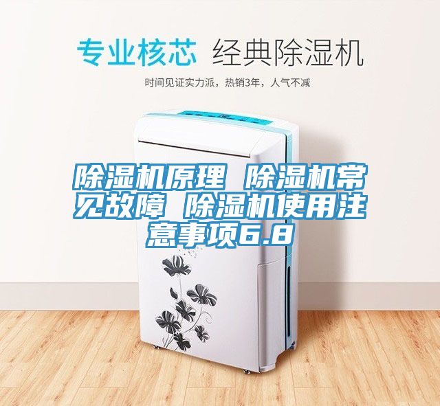泡芙短视频APP官方下载地址原理 泡芙短视频APP官方下载地址常见故障 泡芙短视频APP官方下载地址使用注意事项6.8