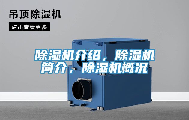 泡芙短视频APP官方下载地址介绍，泡芙短视频APP官方下载地址简介，泡芙短视频APP官方下载地址概况