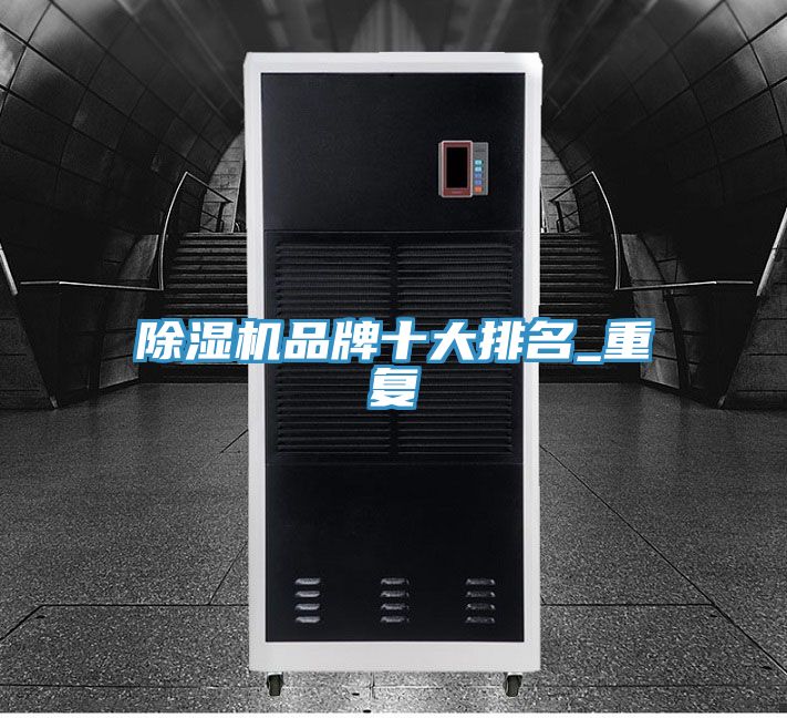 泡芙短视频APP官方下载地址品牌十大排名_重复