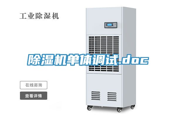 泡芙短视频APP官方下载地址单体调试.doc