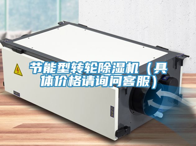 节能型转轮泡芙短视频APP官方下载地址（具体价格请询问客服）