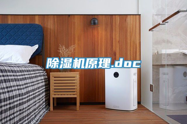 泡芙短视频APP官方下载地址原理.doc