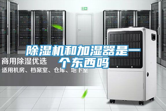 泡芙短视频APP官方下载地址和加湿器是一个东西吗