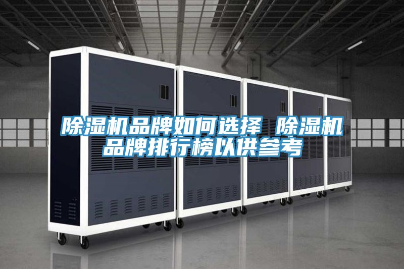 泡芙短视频APP官方下载地址品牌如何选择 泡芙短视频APP官方下载地址品牌排行榜以供参考