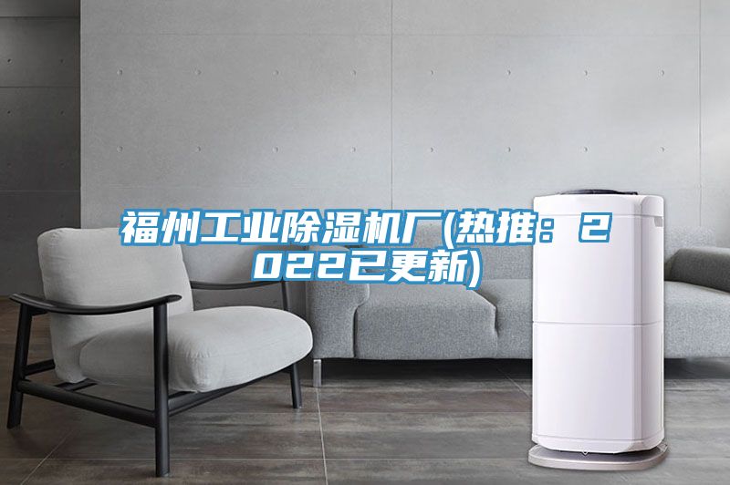 福州工业泡芙短视频APP官方下载地址厂(热推：2022已更新)