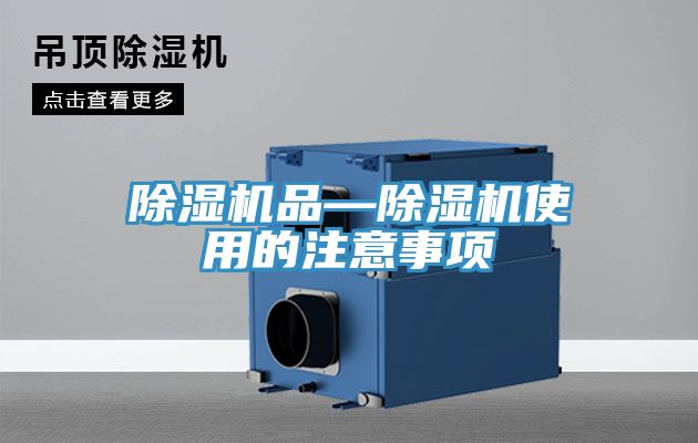 泡芙短视频APP官方下载地址品—泡芙短视频APP官方下载地址使用的注意事项