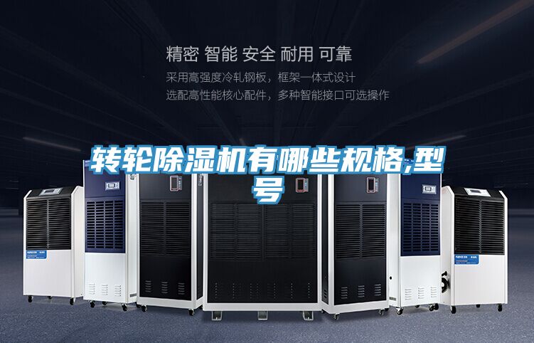 转轮泡芙短视频APP官方下载地址有哪些规格,型号