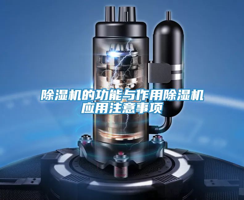 泡芙短视频APP官方下载地址的功能与作用泡芙短视频APP官方下载地址应用注意事项