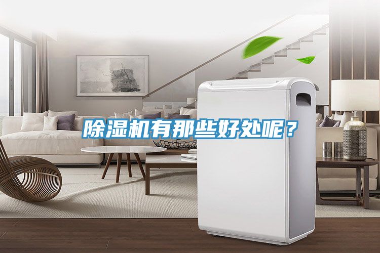 泡芙短视频APP官方下载地址有那些好处呢？