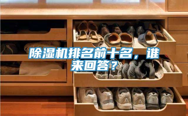 泡芙短视频APP官方下载地址排名前十名，谁来回答？