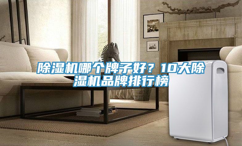 泡芙短视频APP官方下载地址哪个牌子好？10大泡芙短视频APP官方下载地址品牌排行榜