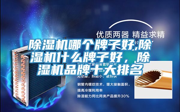 泡芙短视频APP官方下载地址哪个牌子好,泡芙短视频APP官方下载地址什么牌子好，泡芙短视频APP官方下载地址品牌十大排名
