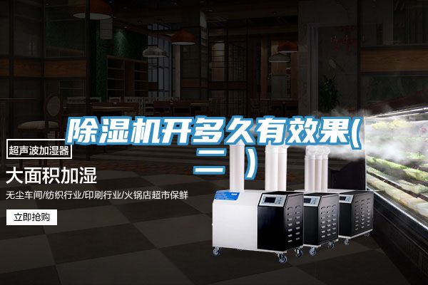 泡芙短视频APP官方下载地址开多久有效果( 二 )