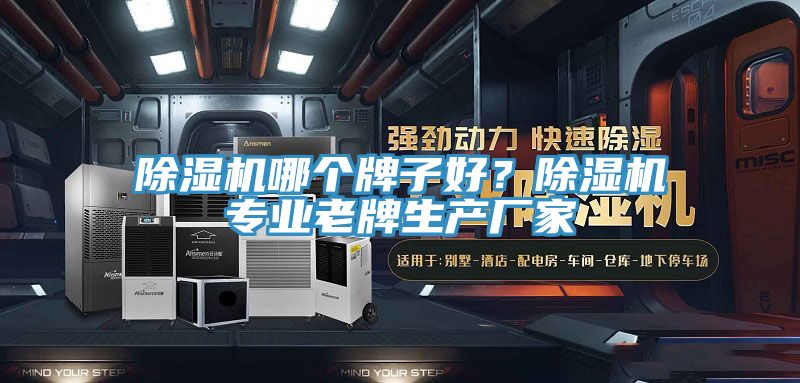 泡芙短视频APP官方下载地址哪个牌子好？泡芙短视频APP官方下载地址专业老牌生产厂家