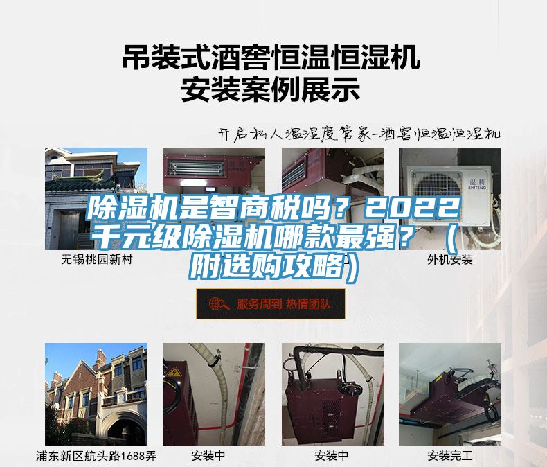 泡芙短视频APP官方下载地址是智商税吗？2022千元级泡芙短视频APP官方下载地址哪款最强？（附选购攻略）