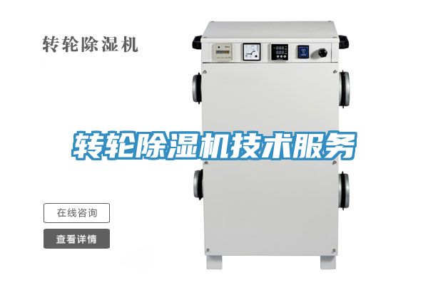 转轮泡芙短视频APP官方下载地址技术服务