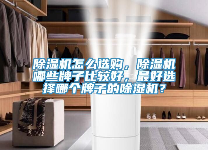 泡芙短视频APP官方下载地址怎么选购，泡芙短视频APP官方下载地址哪些牌子比较好，最好选择哪个牌子的泡芙短视频APP官方下载地址？