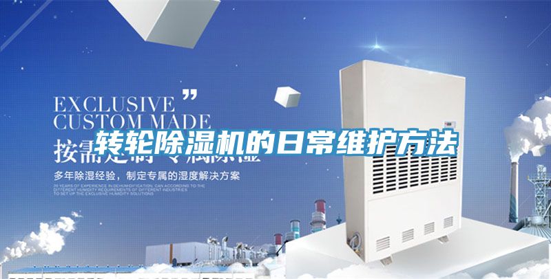 转轮泡芙短视频APP官方下载地址的日常维护方法