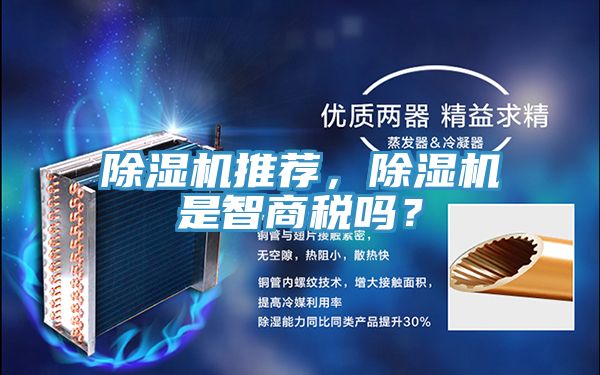 泡芙短视频APP官方下载地址推荐，泡芙短视频APP官方下载地址是智商税吗？