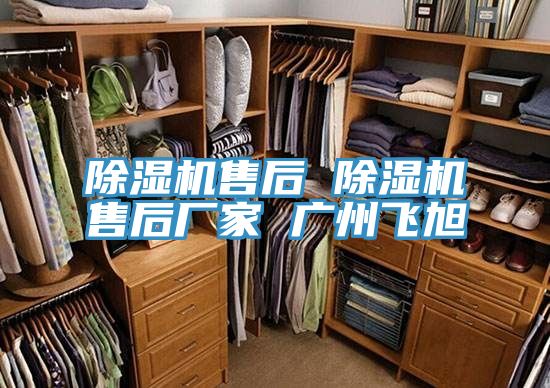 泡芙短视频APP官方下载地址售后 泡芙短视频APP官方下载地址售后厂家 广州飞旭