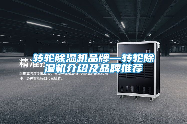 转轮泡芙短视频APP官方下载地址品牌—转轮泡芙短视频APP官方下载地址介绍及品牌推荐