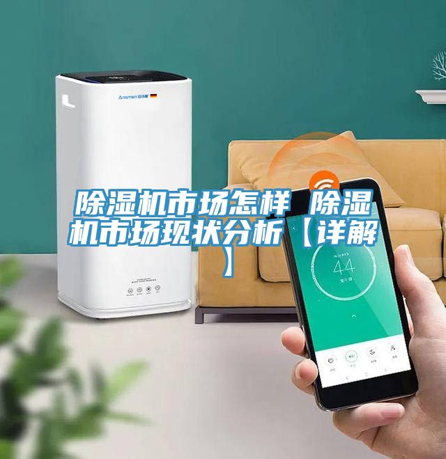 泡芙短视频APP官方下载地址市场怎样 泡芙短视频APP官方下载地址市场现状分析【详解】