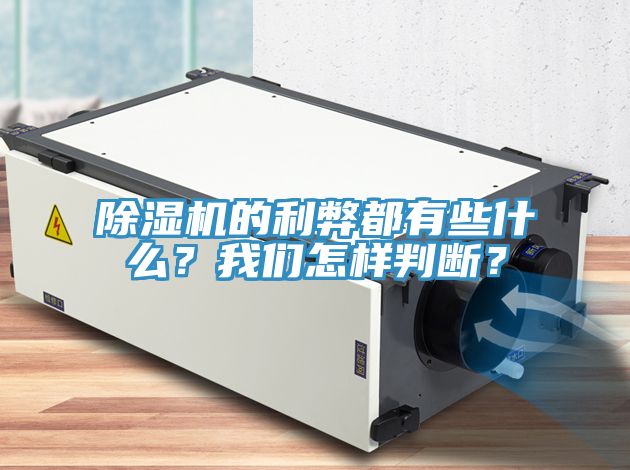 泡芙短视频APP官方下载地址的利弊都有些什么？泡芙短视频APP安装怎样判断？