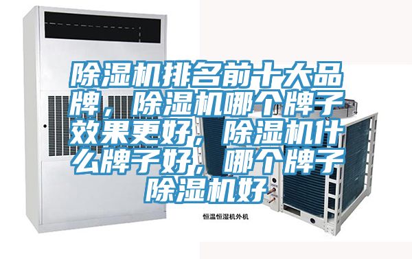 泡芙短视频APP官方下载地址排名前十大品牌，泡芙短视频APP官方下载地址哪个牌子效果更好，泡芙短视频APP官方下载地址什么牌子好，哪个牌子泡芙短视频APP官方下载地址好