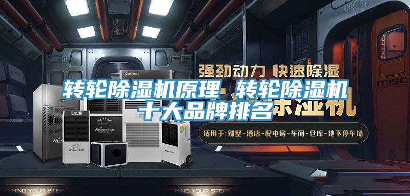 转轮泡芙短视频APP官方下载地址原理 转轮泡芙短视频APP官方下载地址十大品牌排名