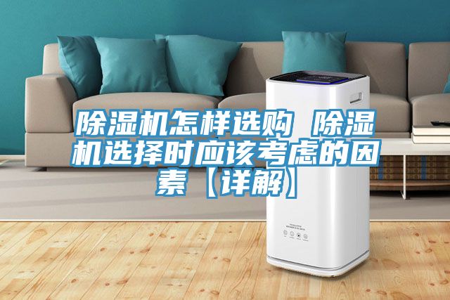 泡芙短视频APP官方下载地址怎样选购 泡芙短视频APP官方下载地址选择时应该考虑的因素【详解】