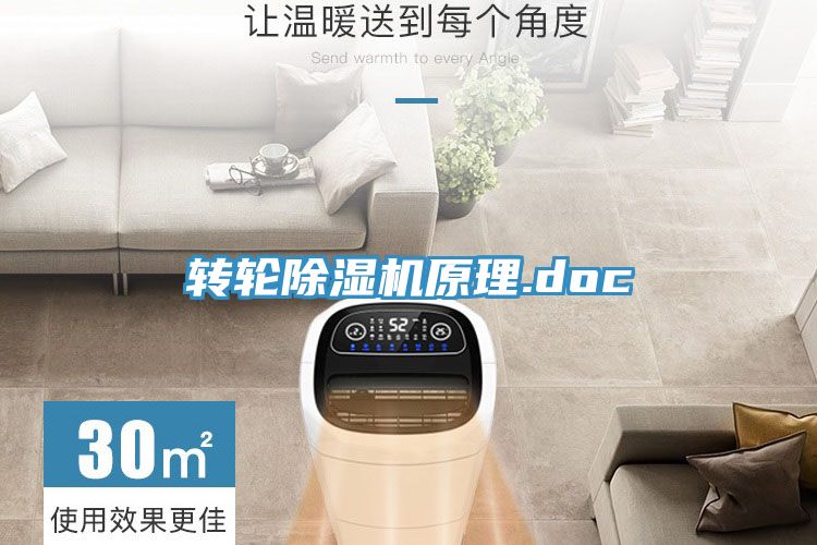 转轮泡芙短视频APP官方下载地址原理.doc