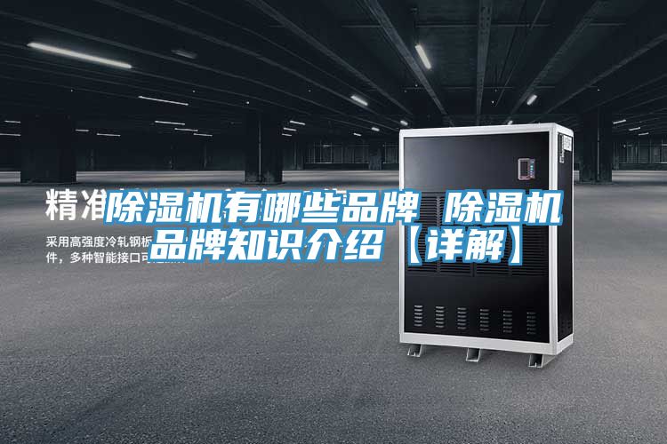 泡芙短视频APP官方下载地址有哪些品牌 泡芙短视频APP官方下载地址品牌知识介绍【详解】