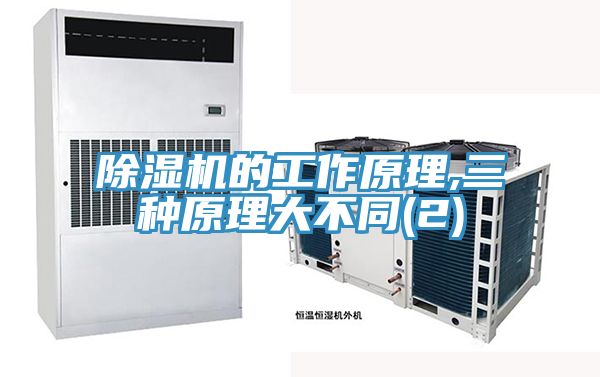 泡芙短视频APP官方下载地址的工作原理,三种原理大不同(2)