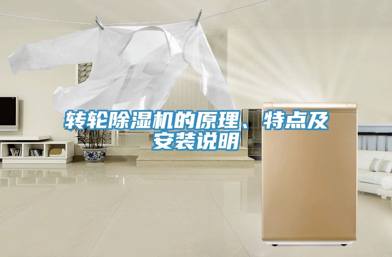 转轮泡芙短视频APP官方下载地址的原理、特点及安装说明