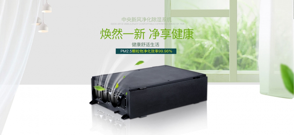 新风净化泡芙短视频APP官方下载地址02