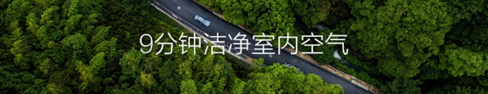 新风净化泡芙短视频APP官方下载地址01