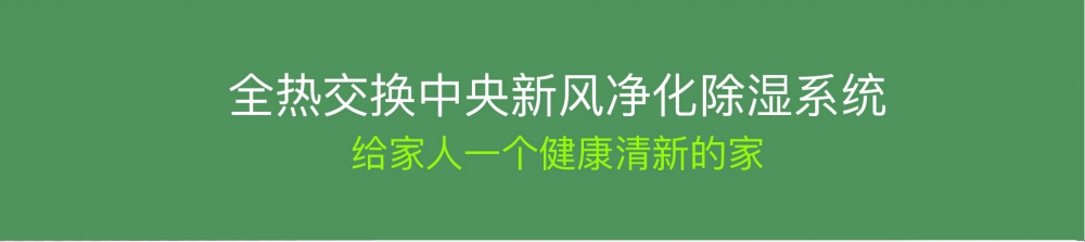 新风净化泡芙短视频APP官方下载地址05