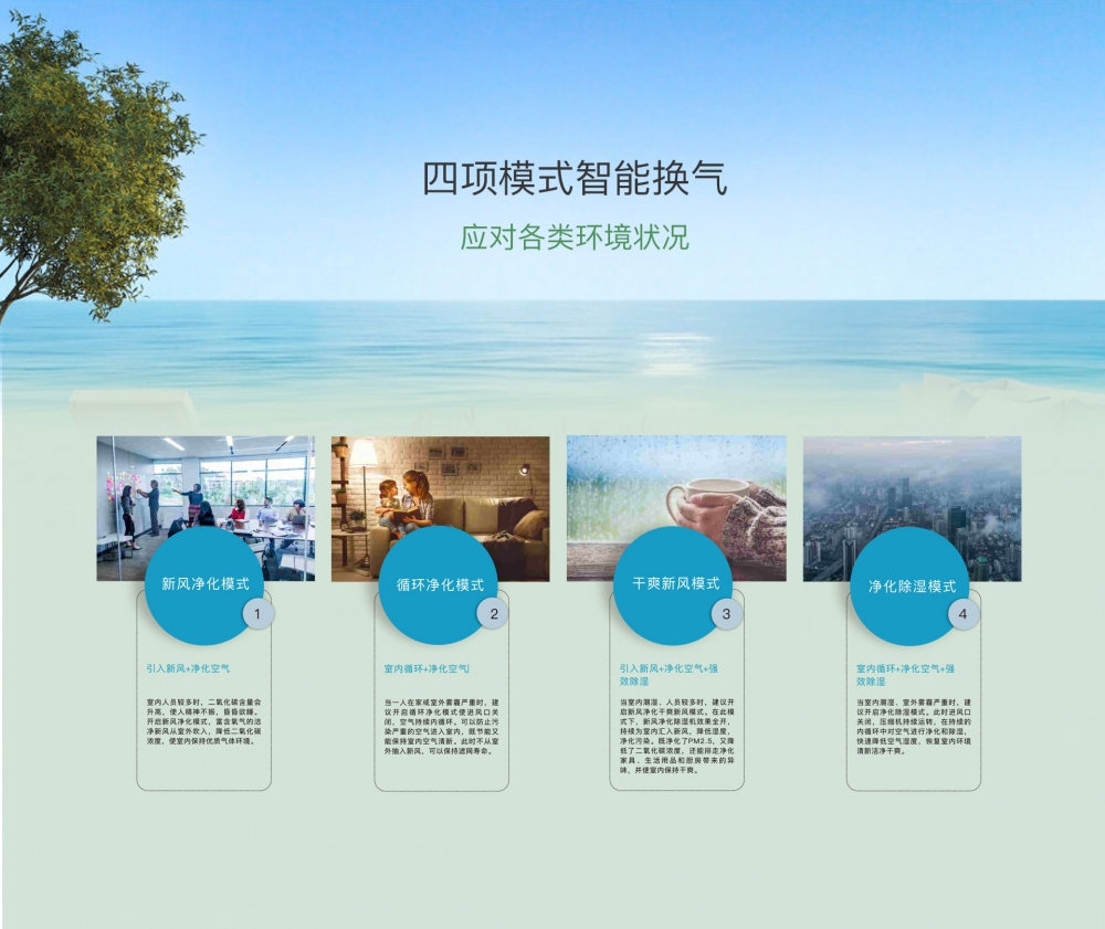 新风净化泡芙短视频APP官方下载地址10